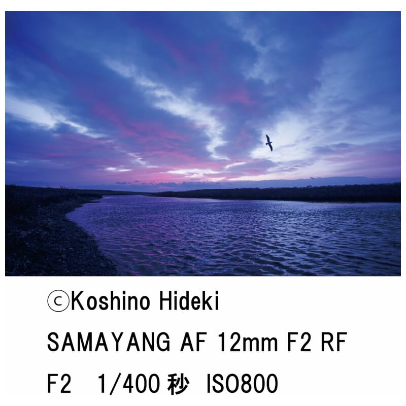 AF 12mm F2 キヤノンRF-S