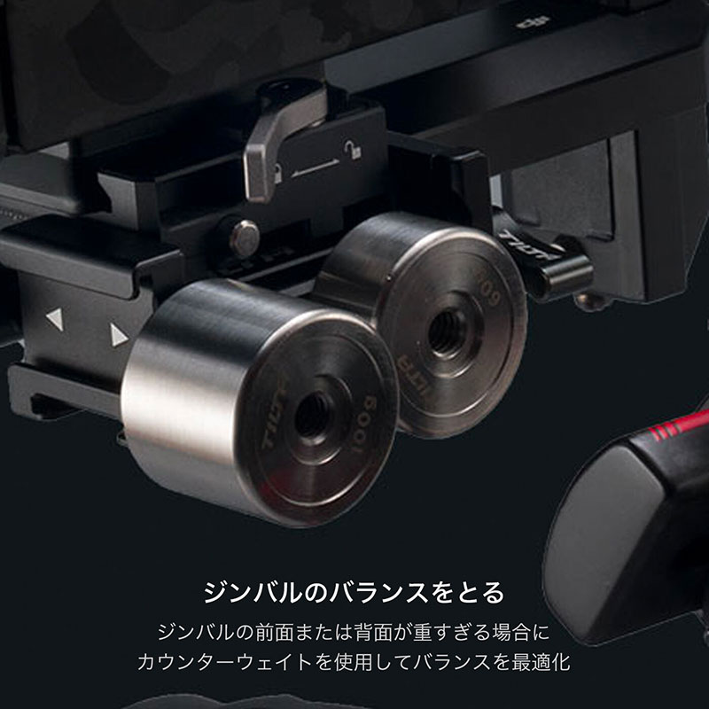 Quick Release Baseplate Counterweight Adapter TGA-BCA