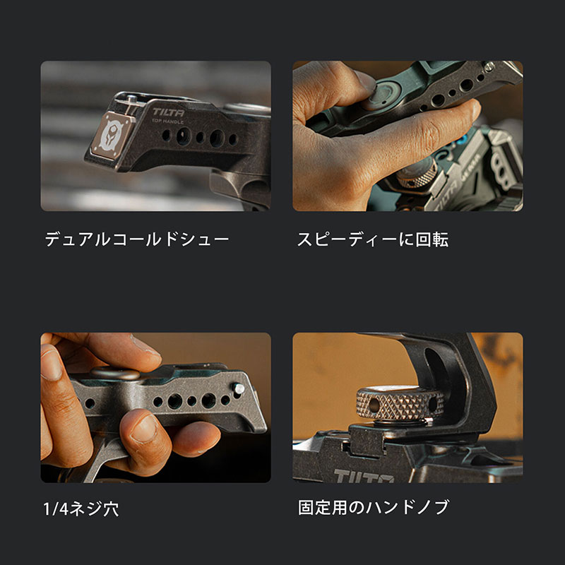 Tiltaing Rotatable Top Handle - Tactical Gray TA-QRTH5