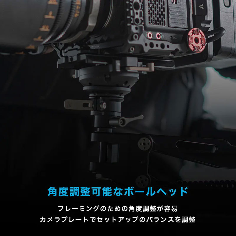 Tilta Float Handheld Support System GSS-T02