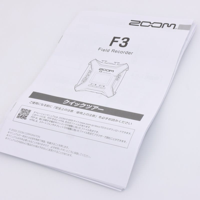 F3 フィールドレコーダー
