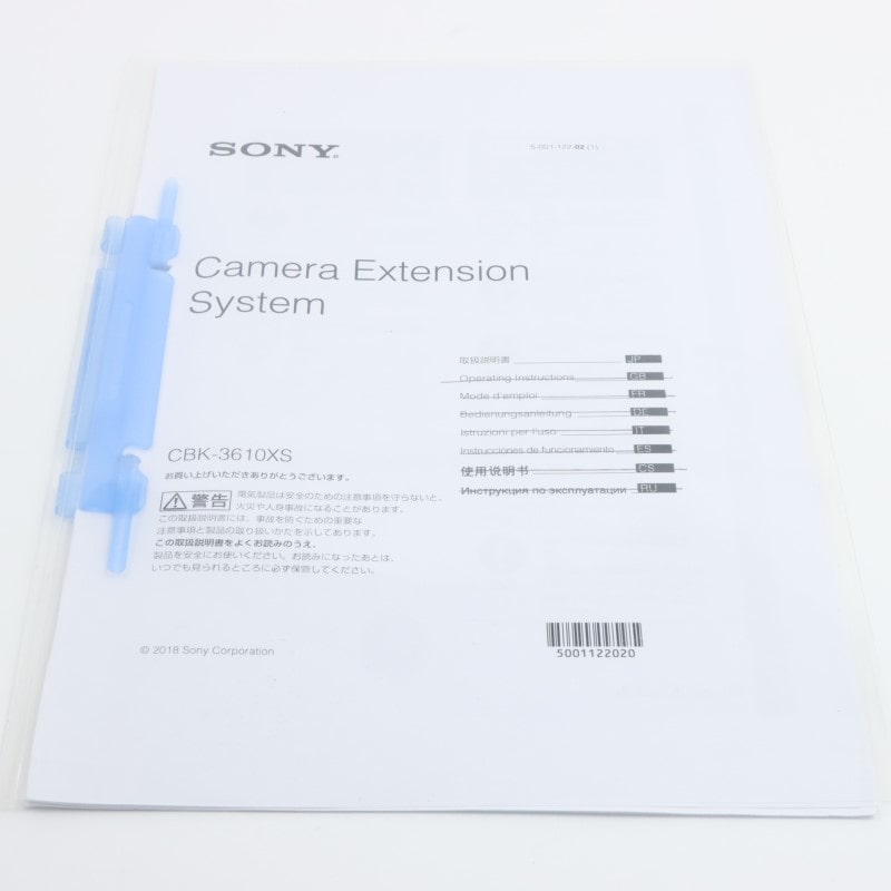 CBK-3610XS [VENICEエクステンションシステム]