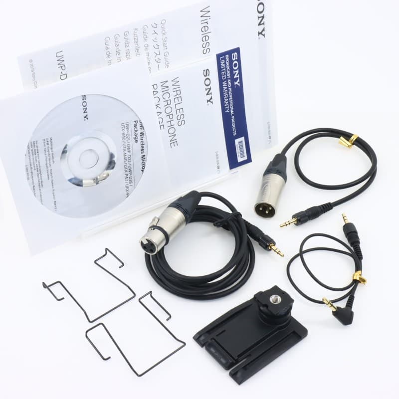 UWP-D21 [B帯アナログワイヤレスマイクロホンパッケージ]