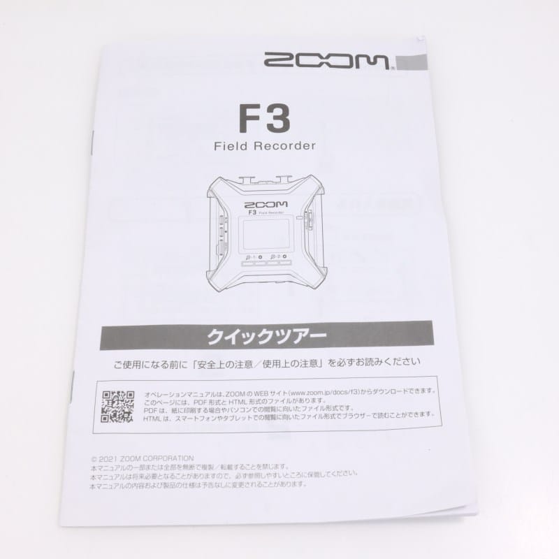F3 フィールドレコーダー