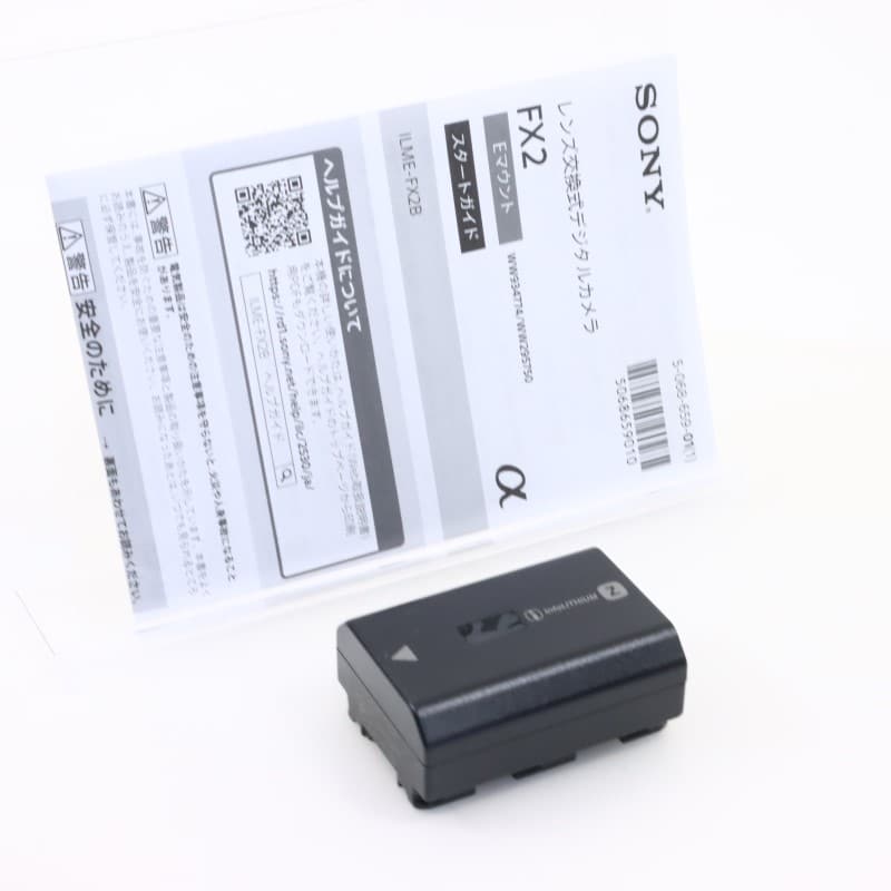 FX2 ボディ ILME-FX2B