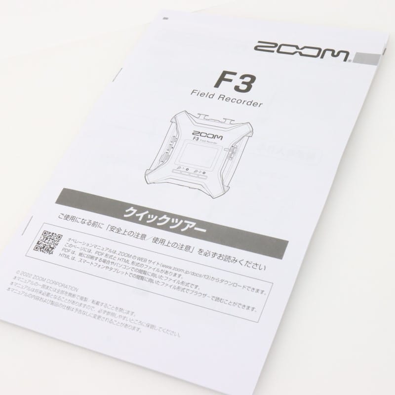 F3 [フィールドレコーダー]