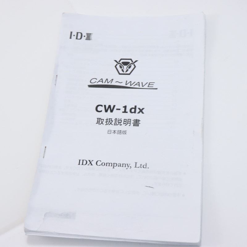 CW-1dx [ワイヤレスビデオ伝送システム]