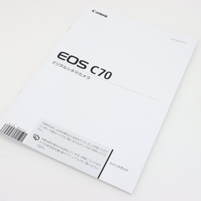 EOS C70 ボディー