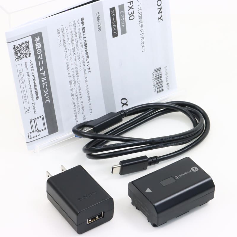 FX30 ボディ ILME-FX30B