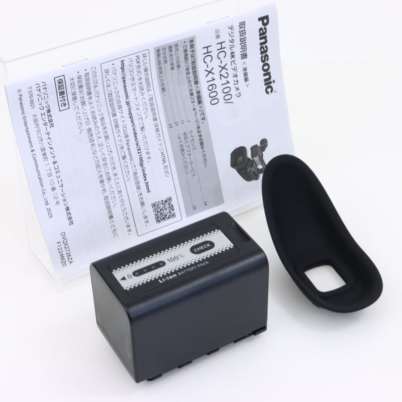 HC-X1600