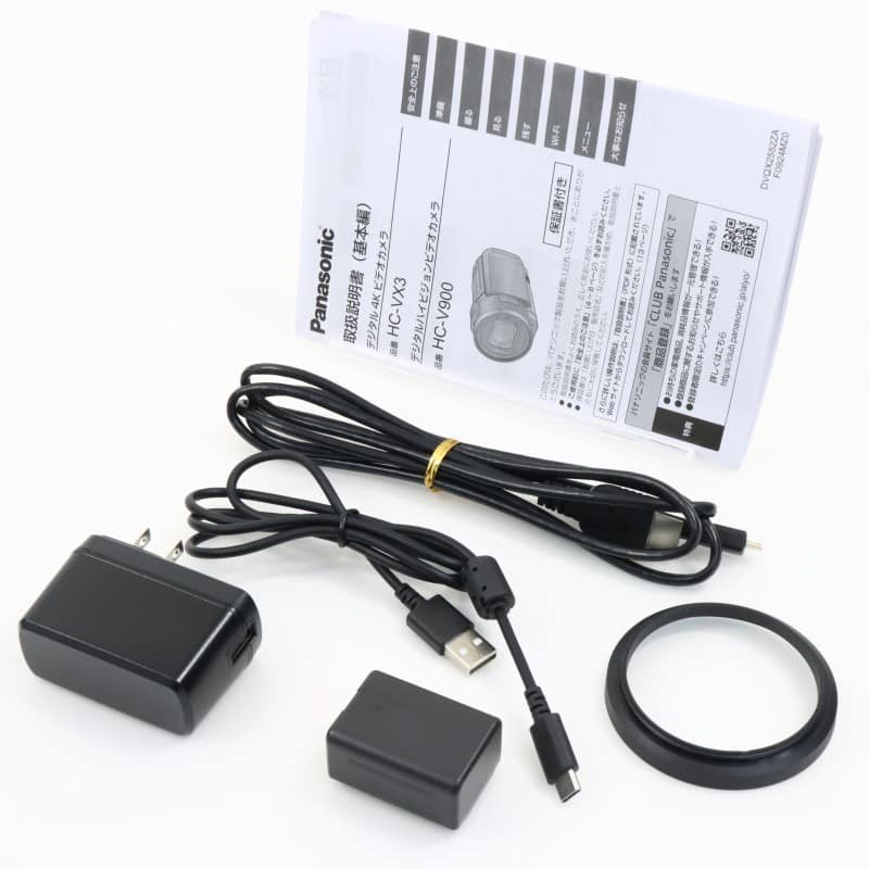 HC-V900-K