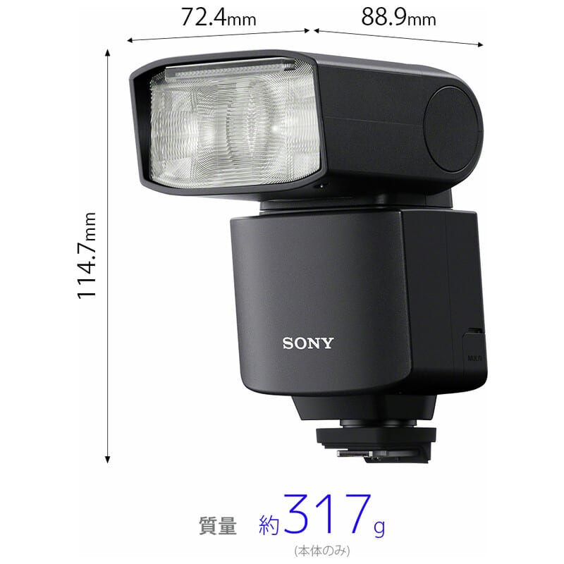 HVL-F46RMA フラッシュ