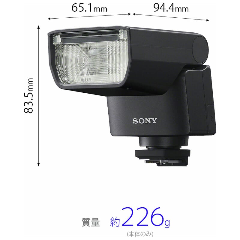 HVL-F28RMA フラッシュ