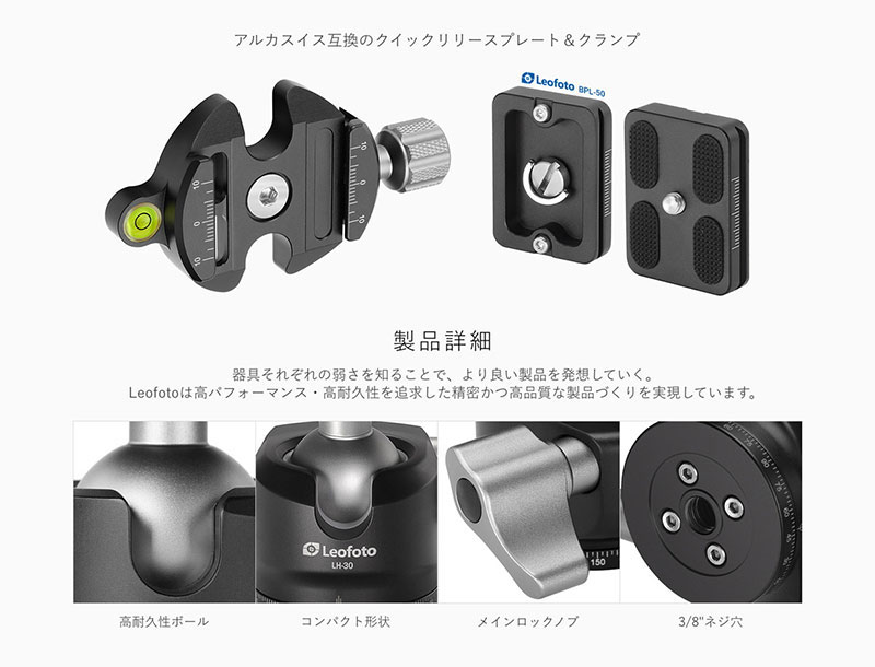 LS-284C+LH-30