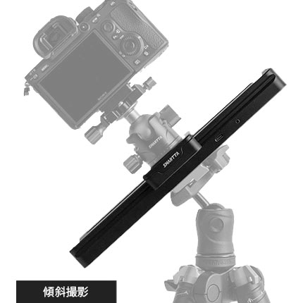 SliderMini 2 SM-1001