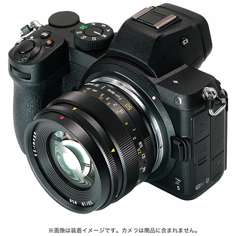 深光光学 SG-image 50mm F1.8 ファントムレンズ ニコンZマウント
