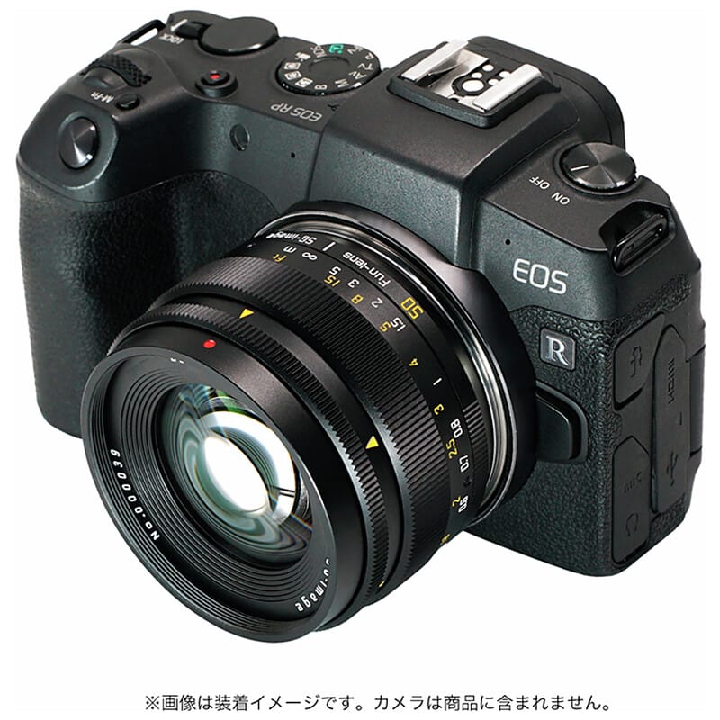SG-image 50mm F1.8 ファントムレンズ キヤノンRFマウント