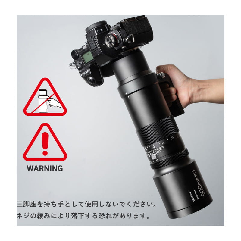 TTArtisan 500mm f/6.3 Telephoto Lマウント
