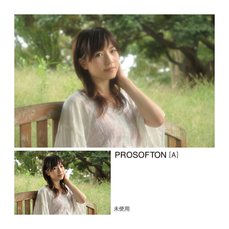 PRO1D プロソフトン[A](W) N 55mm