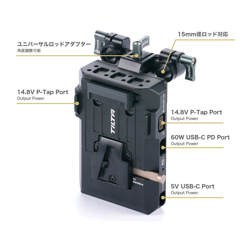 Tiltaing Smart V Mount Battery Plate - Black TA-BTP3-V-B