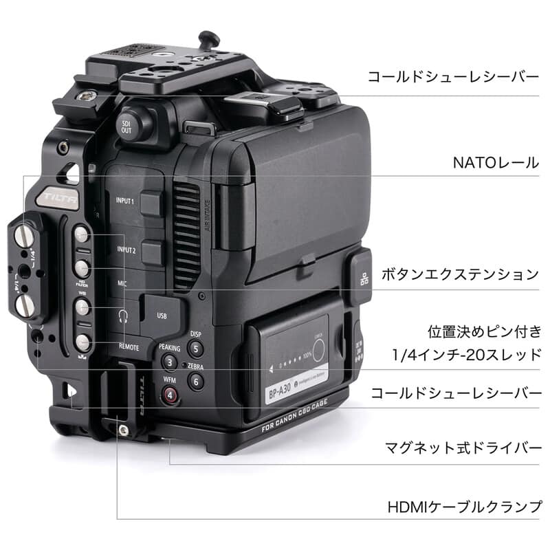 Camera Cage for Canon C80 Advanced Kit ES-T25-B
