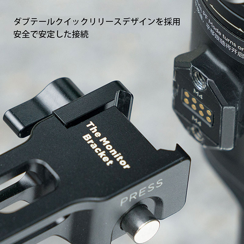 Monitor Mounting Bracket TGA-MMB