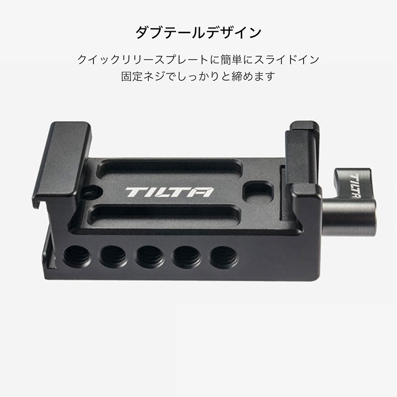 Quick Release Baseplate Counterweight Adapter TGA-BCA
