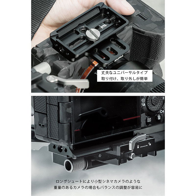 Extended Quick Release Baseplate TGA-ERP