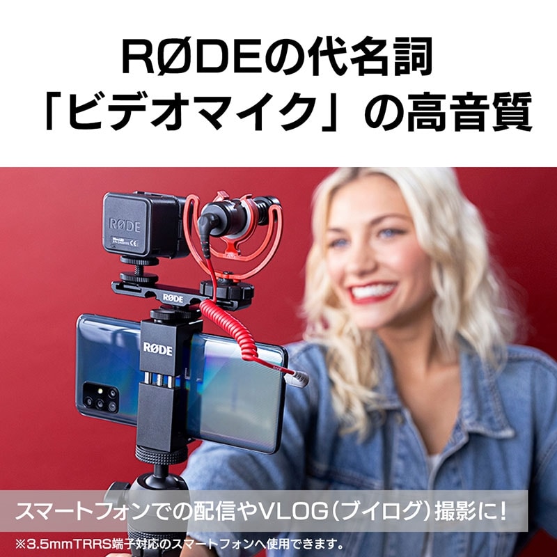 Vlogger Kit Universal