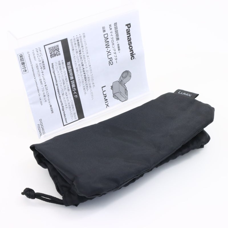 XLRマイクロホンアダプター DMW-XLR2