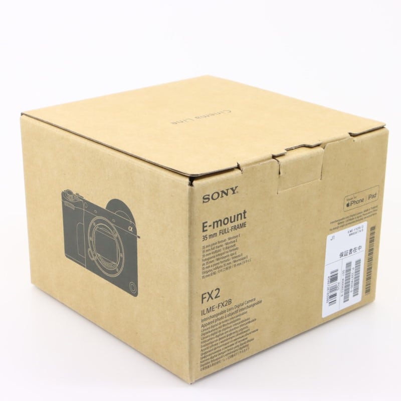 FX2 ボディ ILME-FX2B