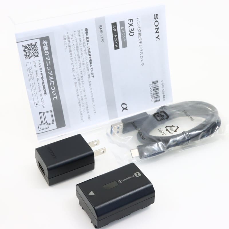 FX30 ボディ ILME-FX30B