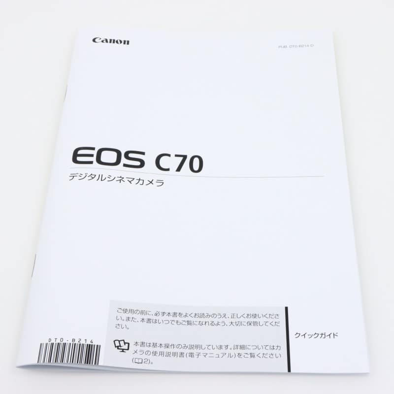 EOS C70 ボディー
