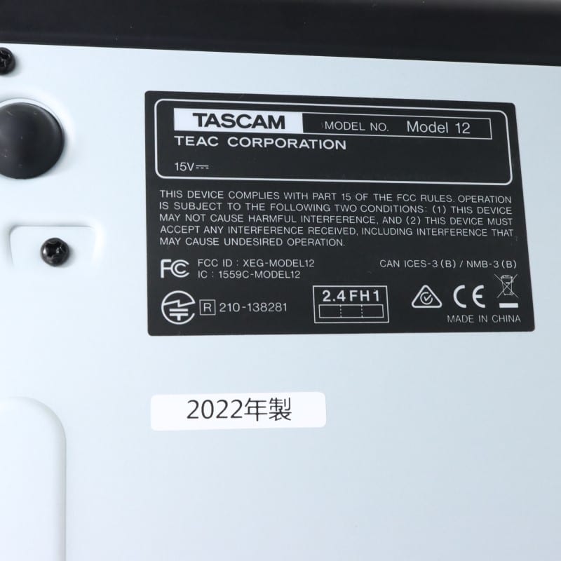 MODEL 12 [12トラックレコーディングミキサー]