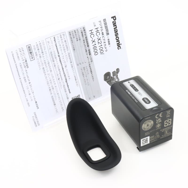 HC-X1600