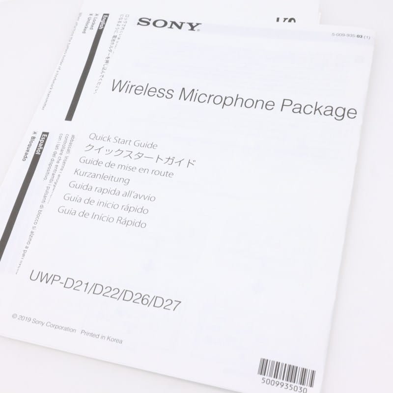 UWP-D21 B帯アナログワイヤレスマイクロホンパッケージ