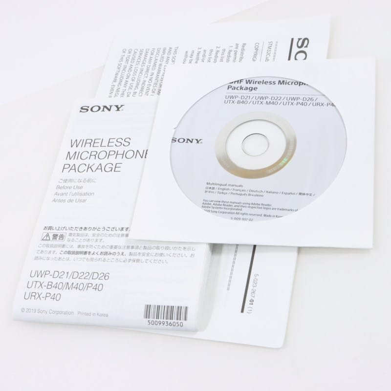 UWP-D21 B帯アナログワイヤレスマイクロホンパッケージ