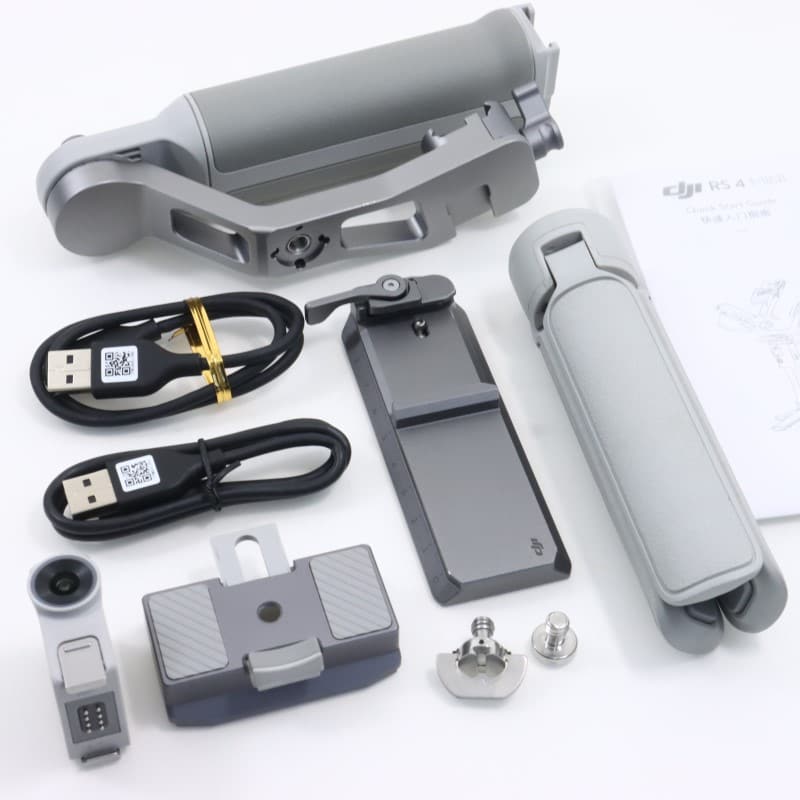 RS 4 Mini COMBO HG7717