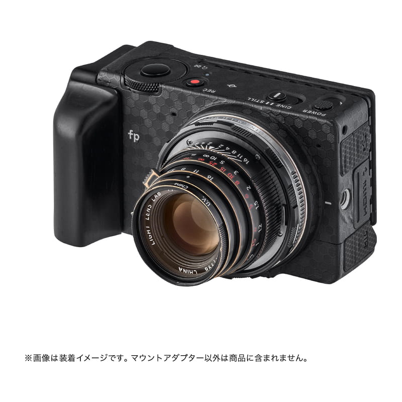 LM-LSL M II (B) (ライカMマウントレンズ→Lマウント変換) ブラック ヘリコイド付き マウントアダプター