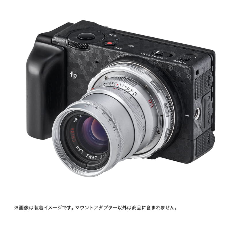 LM-LSL M II (S) (ライカMマウントレンズ→Lマウント変換) シルバー ヘリコイド付き マウントアダプター