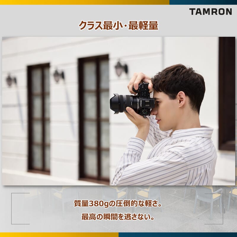 MINOLTA Switch 8フィルムカメラ TAMRONレンズ付きバッグ付き TAMRON 20-40mm F/2.8 Di III VXD (Model A062Z) ニコンZマウント 新品