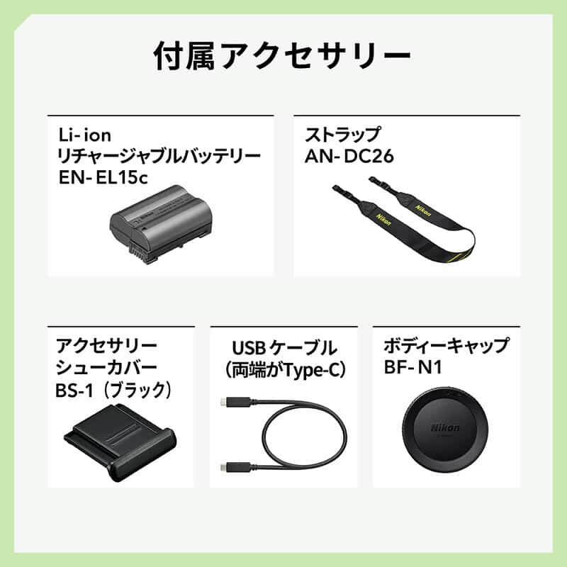 Nikon Z5IIC ブラック 24-50レンズキット 新品｜フジヤカメラ