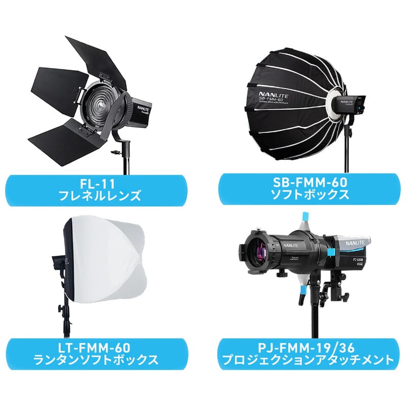 FC-60B LED バイカラースポットライト