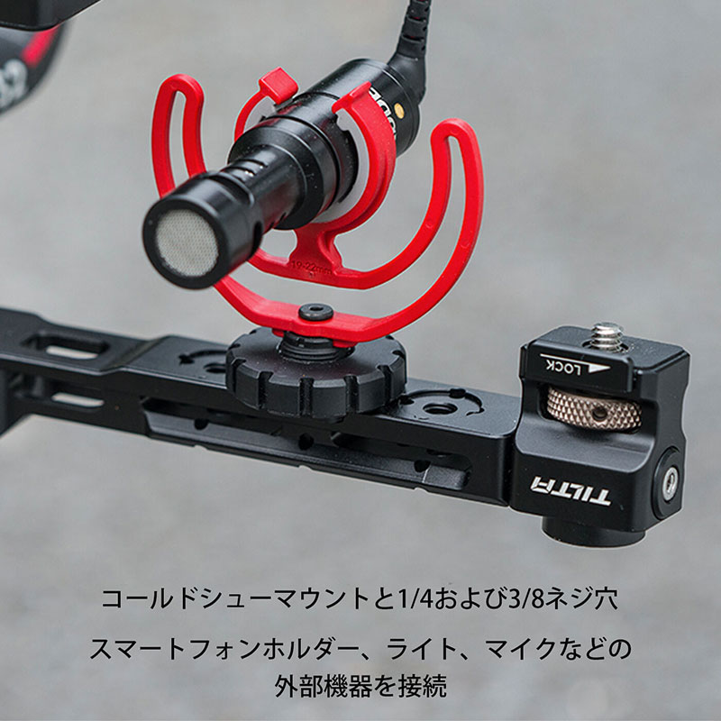 Monitor Mounting Bracket TGA-MMB
