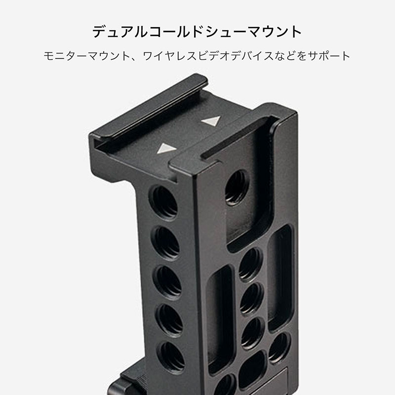 Quick Release Baseplate Counterweight Adapter TGA-BCA