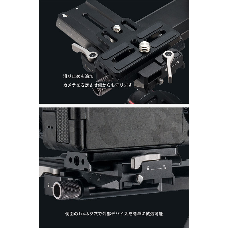 Extended Quick Release Baseplate TGA-ERP