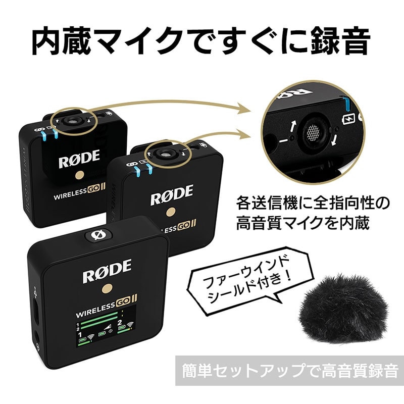 独特な 【送料無料】 RODE Wireless ピンマイク ワイヤレスマイク GO