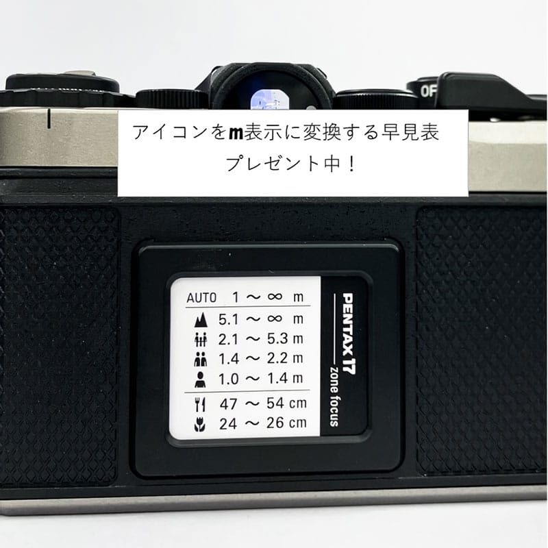 PENTAX 17 ダークシルバー （アウトレット）
