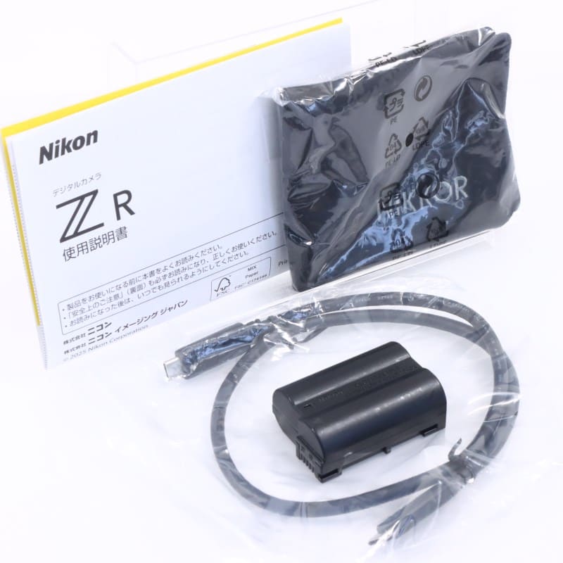 ZR 24-70 レンズキット