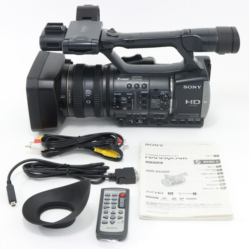 ソニー SONY デジタルHDビデオカメラレコーダー AX2000 HDR-AX2000 H - 2